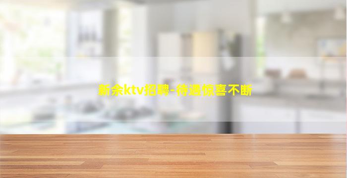 漳州夜总会招聘